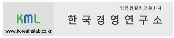 한국경영연구소배너